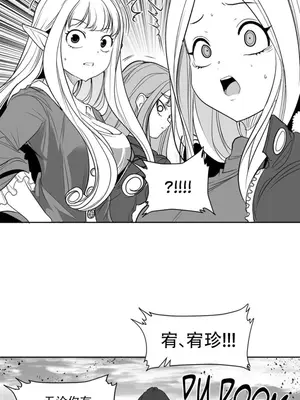 迷宫干 1-110話+日后談1-32話[完結]_B012024