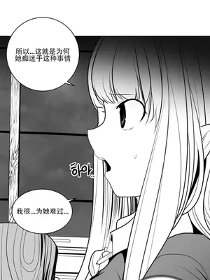 迷宫干 1-110話+日后談1-32話[完結]_A012030