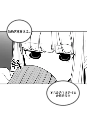 迷宫干 1-110話+日后談1-32話[完結]_A012031