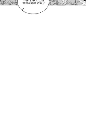 迷宫干 1-110話+日后談1-32話[完結]_A012032