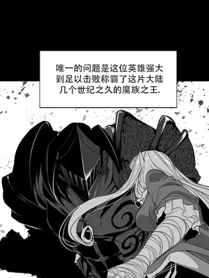 迷宫干 1-110話+日后談1-32話[完結]_B013001