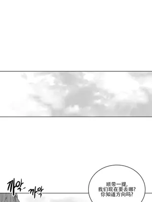 迷宫干 1-110話+日后談1-32話[完結]_A012033