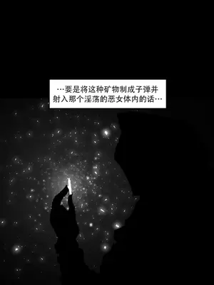 迷宫干 1-110話+日后談1-32話[完結]_B013002