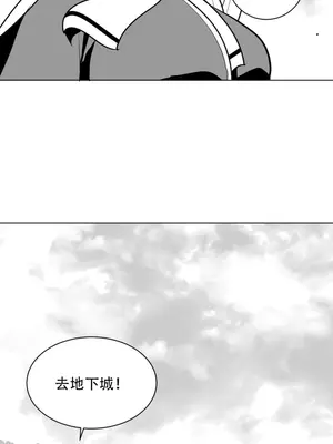 迷宫干 1-110話+日后談1-32話[完結]_A012034