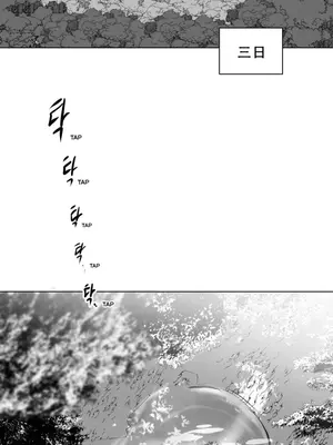 迷宫干 1-110話+日后談1-32話[完結]_A013001