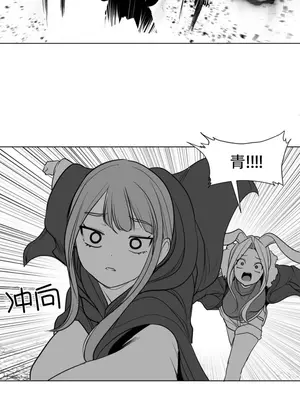 迷宫干 1-110話+日后談1-32話[完結]_B013004