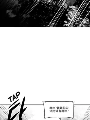 迷宫干 1-110話+日后談1-32話[完結]_A013002