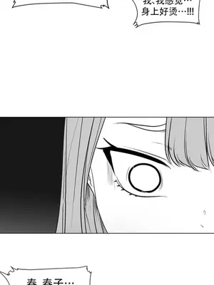 迷宫干 1-110話+日后談1-32話[完結]_B013005