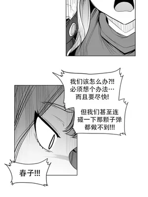 迷宫干 1-110話+日后談1-32話[完結]_B013006