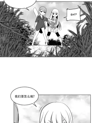 迷宫干 1-110話+日后談1-32話[完結]_A013004