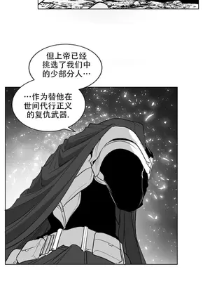 迷宫干 1-110話+日后談1-32話[完結]_B013007