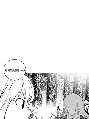 迷宫干 1-110話+日后談1-32話[完結]_A013005