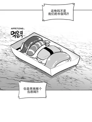 迷宫干 1-110話+日后談1-32話[完結]_A013006