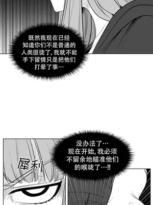 迷宫干 1-110話+日后談1-32話[完結]_B013009
