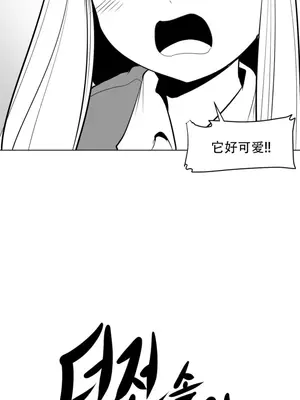 迷宫干 1-110話+日后談1-32話[完結]_A013008