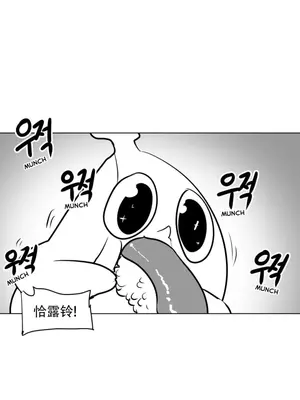 迷宫干 1-110話+日后談1-32話[完結]_A013009