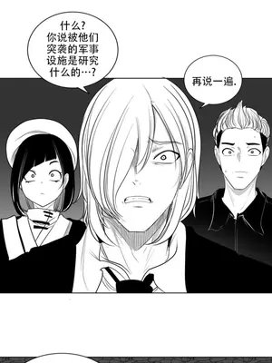 迷宫干 1-110話+日后談1-32話[完結]_B013012