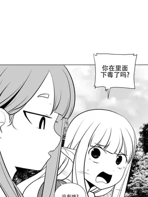 迷宫干 1-110話+日后談1-32話[完結]_A013010