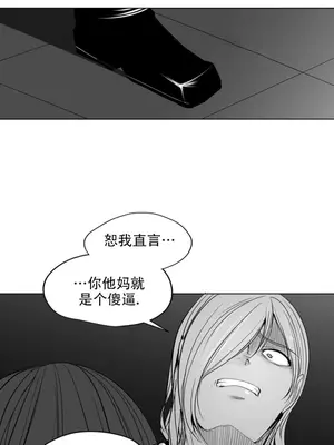 迷宫干 1-110話+日后談1-32話[完結]_B013013