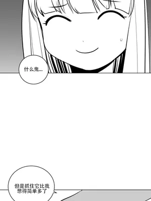 迷宫干 1-110話+日后談1-32話[完結]_A013011