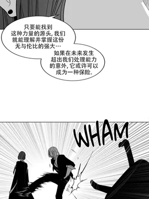 迷宫干 1-110話+日后談1-32話[完結]_B013014