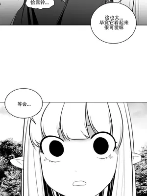 迷宫干 1-110話+日后談1-32話[完結]_A013012