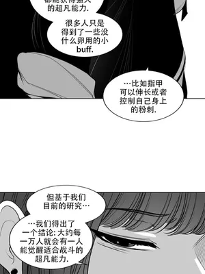 迷宫干 1-110話+日后談1-32話[完結]_B013015