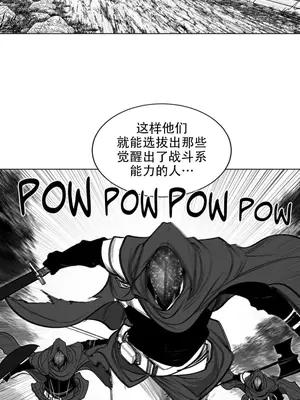 迷宫干 1-110話+日后談1-32話[完結]_B013016