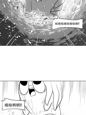 迷宫干 1-110話+日后談1-32話[完結]_A013014