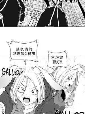 迷宫干 1-110話+日后談1-32話[完結]_B013017