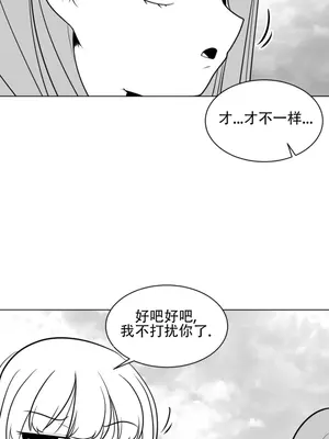 迷宫干 1-110話+日后談1-32話[完結]_A013015