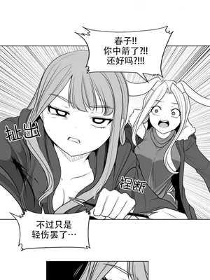 迷宫干 1-110話+日后談1-32話[完結]_B013018