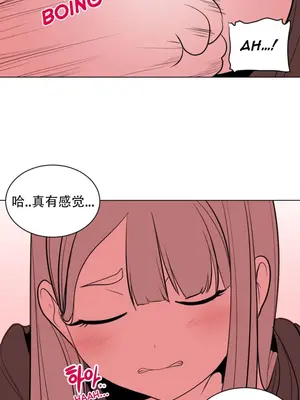 迷宫干 1-110話+日后談1-32話[完結]_A013017