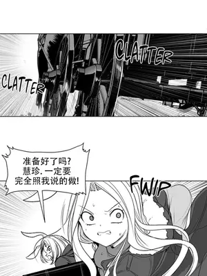 迷宫干 1-110話+日后談1-32話[完結]_B013020