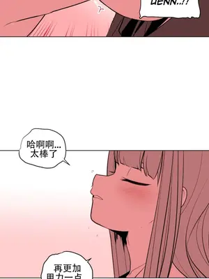 迷宫干 1-110話+日后談1-32話[完結]_A013018