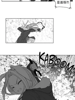 迷宫干 1-110話+日后談1-32話[完結]_B013021