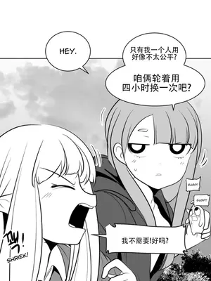 迷宫干 1-110話+日后談1-32話[完結]_A013019