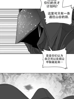 迷宫干 1-110話+日后談1-32話[完結]_B013022