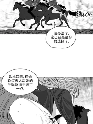 迷宫干 1-110話+日后談1-32話[完結]_B013023