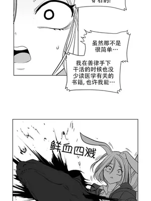 迷宫干 1-110話+日后談1-32話[完結]_B013024