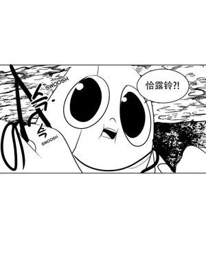 迷宫干 1-110話+日后談1-32話[完結]_A013022