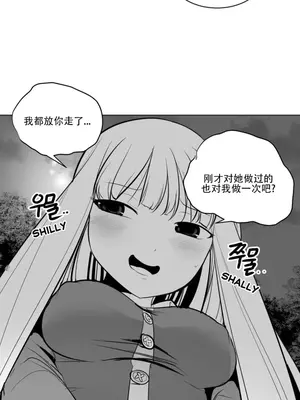 迷宫干 1-110話+日后談1-32話[完結]_A013023