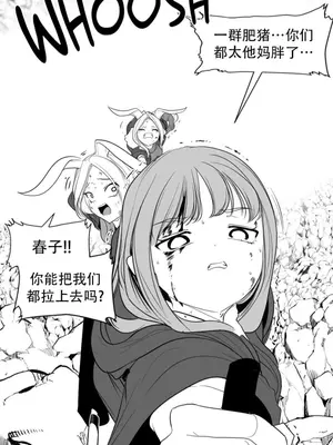 迷宫干 1-110話+日后談1-32話[完結]_B013026