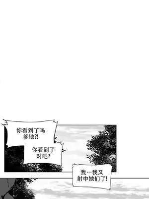 迷宫干 1-110話+日后談1-32話[完結]_B013027