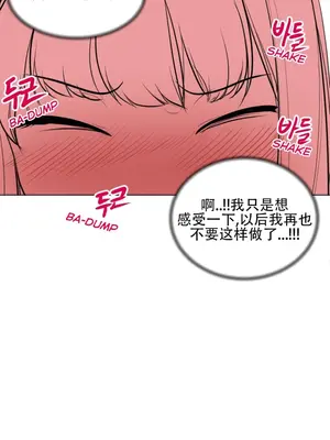 迷宫干 1-110話+日后談1-32話[完結]_A013026