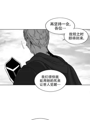 迷宫干 1-110話+日后談1-32話[完結]_B013028