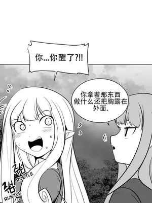 迷宫干 1-110話+日后談1-32話[完結]_A013028