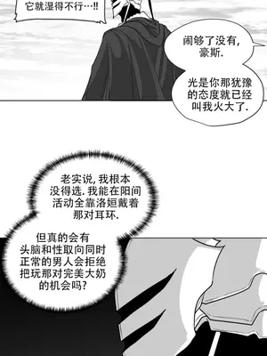 迷宫干 1-110話+日后談1-32話[完結]_B014001