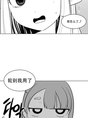 迷宫干 1-110話+日后談1-32話[完結]_A013029