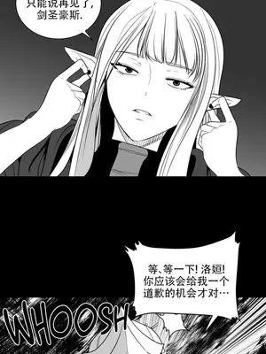 迷宫干 1-110話+日后談1-32話[完結]_B014002